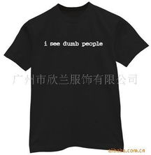 廣州市欣蘭服飾 精選男式休閑服產品清單，打造舒適與時尚的零售體驗